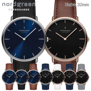 ノードグリーン nordgreen Native レディース 腕時計 ネイティブ シルバー ローズゴールド 32mm ネイビー ブラック フェイス レザーベルト｜cestjoli-store