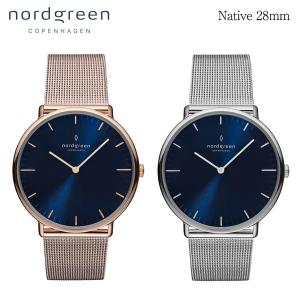 ノードグリーン nordgreen Native レディース 腕時計 ネイティブ シルバー ローズゴールド 28mm ネイビー フェイス メッシュ
