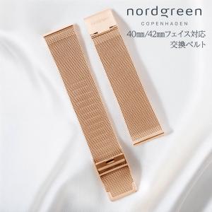 【未使用品】Nordgreen 腕時計　メンズ　Pioneer ベルト3本付き Nordgreen Pioneer Chronograph | 42mm Silver Link