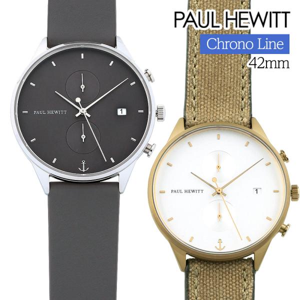 ポールヒューイット 時計 PAUL HEWITT 腕時計 クロノライン Chrono Line メン...