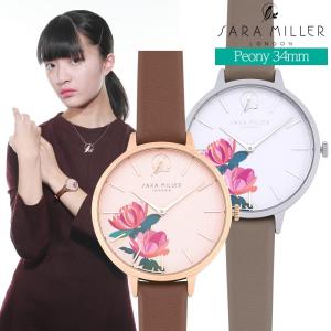 サラミラーロンドンロンドン SARA MILLER LONDON ピオニー Peony レディース時計 腕時計 レザーベルト 34mm｜cestjoli-store