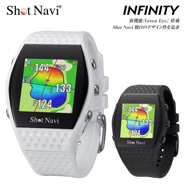 Shot Navi ショットナビ INFINITY 腕時計タイプ GPSゴルフナビ 飛距離計算 ショ...