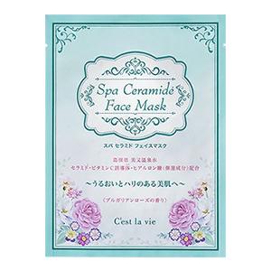 パック・フェイスマスク Sep 楽天市場】MDSKIN LABO ガラクトミセス プレミアムケアマスク 30枚入