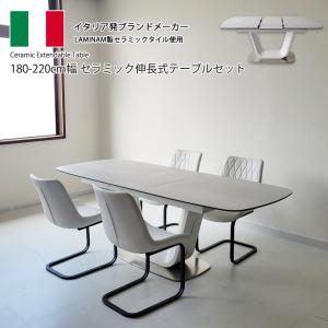 ダイニングテーブルセット リビングダイニングセット 4点セット 伸長式