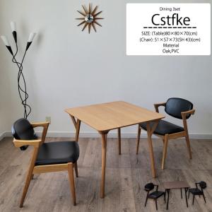 クリエイトファニチャー（Create Furniture） 北海道民芸家具 国産家具