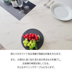 180cm幅 ダイニングテーブルセット セラミ...の詳細画像5