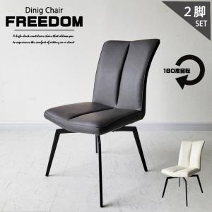 美品 IKEAの「MARTIN（マルティン）」というモデルのダイニングチェアフレームです！10脚セット イケア（IKEA） 【IKEA】MARTIN/マルティン チェアフレーム ブラック