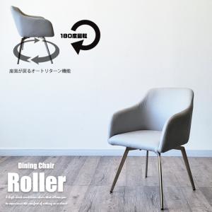 ダイニングチェア おしゃれ 高級 モダン ダイニングチェアー