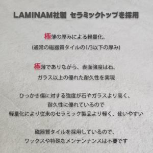 ダイニングテーブル セラミック イタリアンセラ...の詳細画像1
