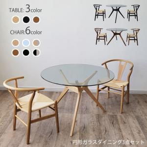 イサムノグチ サイクロンテーブル ガラス天板 直径80cm 丸テーブル