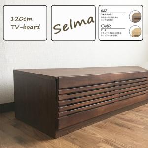 無印良品 MUJI テレビボード オーク材 AVラック 薄型 AVボード テレビ
