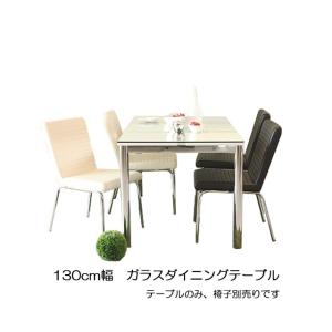 ダイニングテーブル 130cm幅 4人用 Nフレスコ (テーブルのみ販売｜cestlavie