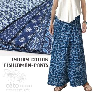 タイパンツ インド綿 インド更紗 no.1 ネイ...の商品画像