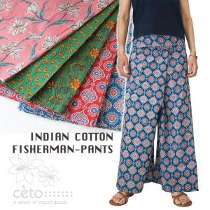 タイパンツ インド綿 インド更紗 no.2 プリ...の商品画像