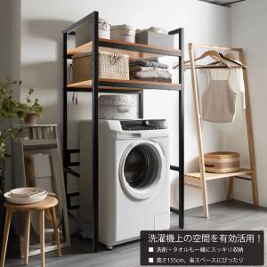 乾燥機ラック ランドリーラック 洗濯機 乾燥機...の詳細画像1