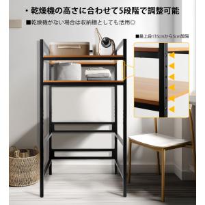 乾燥機ラック ランドリーラック 洗濯機 乾燥機...の詳細画像3