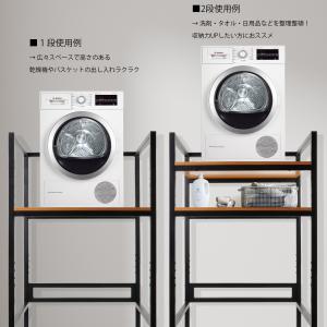 乾燥機ラック ランドリーラック 洗濯機 乾燥機...の詳細画像5