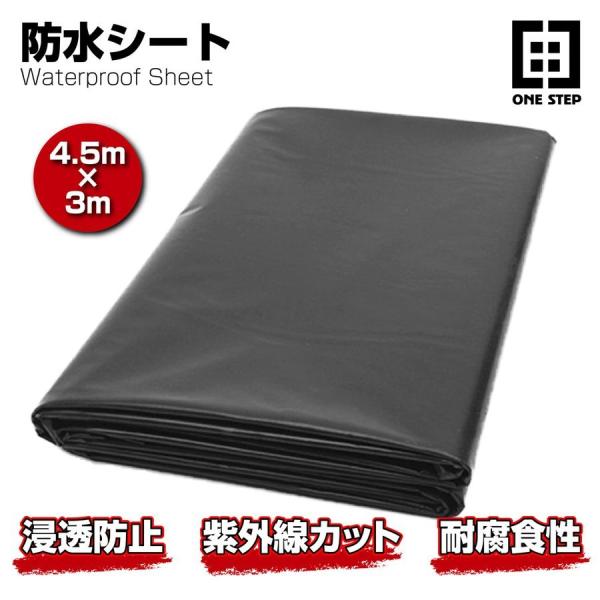 防水シート 屋外用 薄型 軽量 高耐久 0.25mm カット自由 ベランダ 屋根 庭 池対応 3mx...