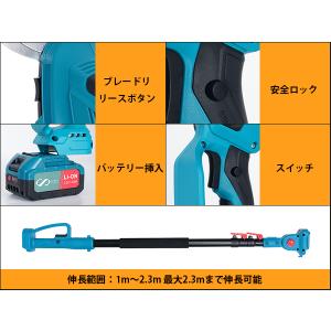 高枝 チェーンソー 草刈り機 バッテリー 充電...の詳細画像5