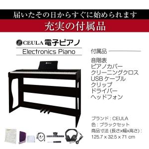 中古展示品 電子ピアノ本体 88鍵 MIDI Bluetooth機能 グレードハンマーアクション 3本ペダル日本語説明書【PSE認証済】（835本体のみ）｜ceula