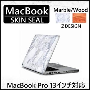 傷隠しシール ノートパソコン本体 の商品一覧 スマホ タブレット パソコン 通販 Yahoo ショッピング