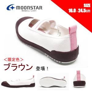 上靴 上履き ムーンスター バイオアルファS ...の詳細画像3