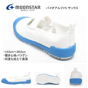 上靴 上履き ムーンスター バイオアルファS ...の詳細画像4