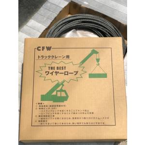 純国産ユニッククレーン用ワイヤーロープ8mm ...の詳細画像3