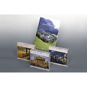 決定版 ホームミュージック大全集