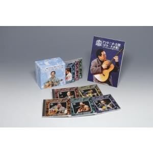 アントニオ・古賀 ギター大全集[CD]の詳細画像1
