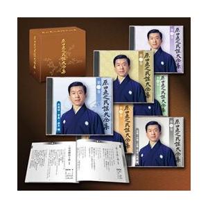 原田直之民謡大全集（CD）｜cfc-co
