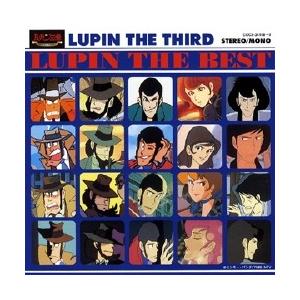 ルパン ザ ベスト ルパン三世クロニクル ルパン三世生誕40周年スペシャル Cd Cocx 9 コロムビアファミリークラブ 通販 Paypayモール