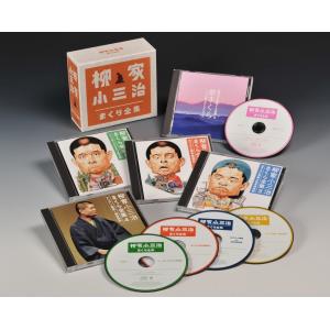 柳家小三治 まくら全集 [CD]｜cfc-co