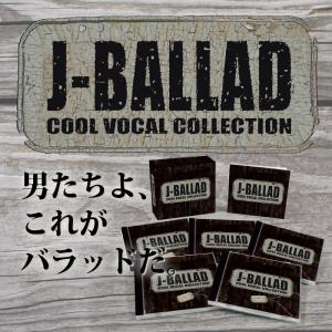 J-BALLAD｜cfc-co