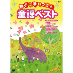 デザインあ Dvd Nsds Nhk そふと屋 Paypayモール店 通販 Paypayモール