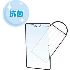 【W抗菌用】本品校正（マスクケース）