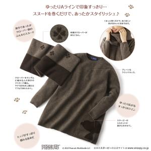 スヌーピー しあわせのぬくもり チベット産高級...の詳細画像4