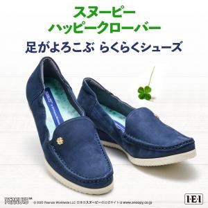 SNOOPY（スヌーピー） 足にやさしい4E牛革デザインスニーカー 靴