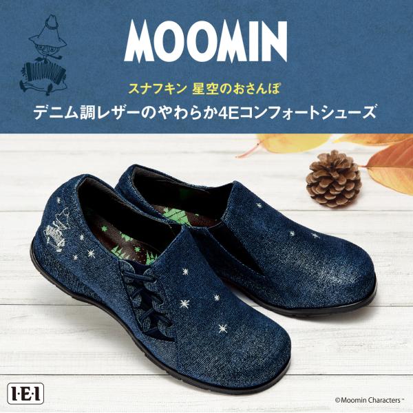 スナフキン 星空のおさんぽ デニム調レザーシューズ　ムーミン　靴　スリッポン　スニーカー　IEI　イ...