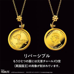 ヴィンテージ・スヌーピー 金貨 宝飾コインペン...の詳細画像1