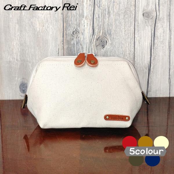 ワイヤーポーチ　Wファスナーポーチ