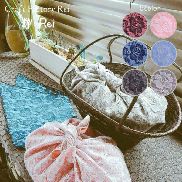 ローズレース あずま袋 粋Rei ランチバッグ エコバッグ 弁当袋 バッグインバッグ 和装小物