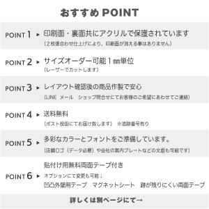 表札 戸建て マンション アクリル シール マ...の詳細画像2