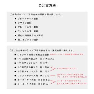 表札 戸建て マンション アクリル シール マ...の詳細画像5