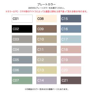 表札 戸建て マンション アクリル シール マ...の詳細画像3
