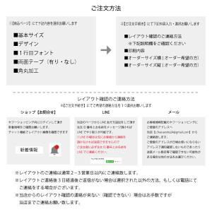 表札 戸建て マンション アクリル シール マ...の詳細画像1