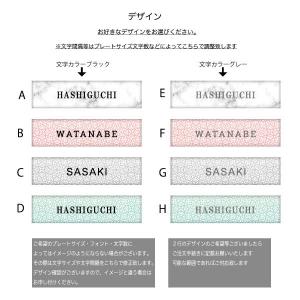 表札 戸建て マンション アクリル シール マ...の詳細画像3
