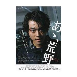 映画チラシ／ NN4444 （4監督4作ホラーオムニバス） : シネマ