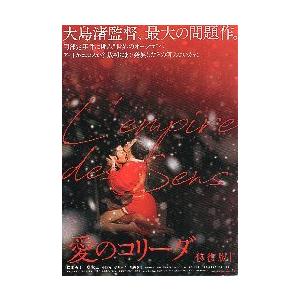 LAコンフィデンシャル ポスター LA CONFEDENTIAL Lサイズ