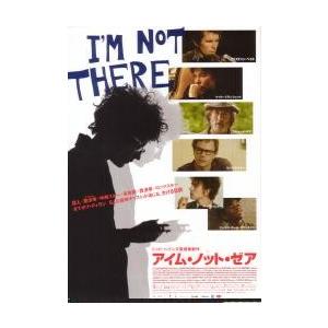 エクストロ　映画チラシ額入り 映画チラシ／ アイム・ノット・ゼア（Cブランシェット）B 裏違い/写真